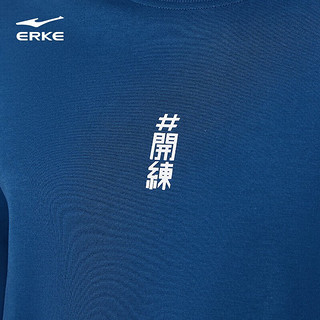 鸿星尔克（ERKE） 卫衣男宽松保暖舒适百搭简约休闲男生上衣男装长袖套头衫 芯片蓝 XL