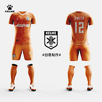 卡尔美（KELME）【全身】足球服套装成人V领比赛训练服球衣 橙色 2XL  橙色【五套起订】