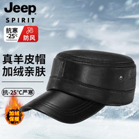 Jeep吉普帽子男士皮帽秋冬季保暖羊皮棒球帽时尚鸭舌加厚遮阳真皮男帽 【平顶帽】黑色 均码56-61可调节