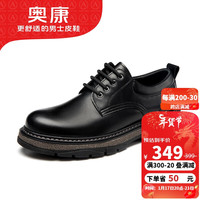 奥康(Aokang)官方男鞋运动皮鞋男士舒适工装鞋黑色4