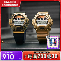 CASIO 卡西欧 手表达摩不倒翁主题系列金色配色 特殊背刻 防水防震运动表款DW-6900/GM-6900
