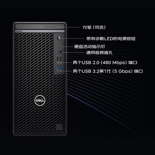 戴尔DELL台式机 Optiplex 7010 MT 商用办公电脑主机(i5-12500 32G 1T SSD+2T Wi-Fi)+27英寸