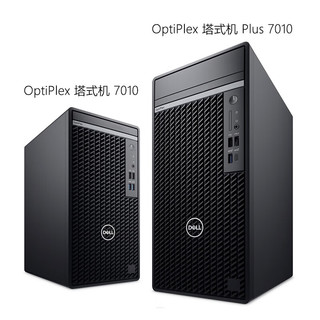 戴尔（DELL）OptiPlex7010MT商用办公台式机电脑(i5-13500 16G 256G固态+1T机械 P1000-4G独显 )+23.8英寸 单主机+23.8英寸显示器