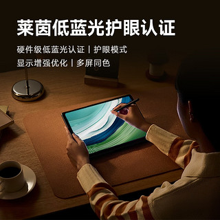 Lenovo 联想 异能者 生态品牌 2023款 10.4英寸平板电脑 游戏娱乐TUV爱眼 2K IPS屏 12+512 M10太空灰 WIFI