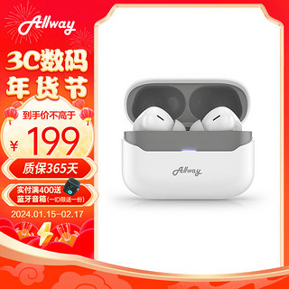 Allway A10 入耳式真无线动圈主动降噪蓝牙耳机 白色