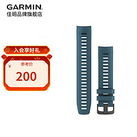 佳明（GARMIN）Instinct2本能适配表带 湖滨蓝硅胶表带(22mm)