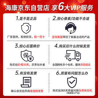 海康威视HIKVISION 专业级直播/录播摄像机 支持TF卡存储自动光圈调节400万高清直播摄像头DS-U34W