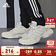 adidas 阿迪达斯 官方轻运动STRUTTER男女实用休闲舒适复古老爹鞋 白色 39(240mm)