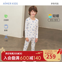 爱慕儿童（AIMER KIDS）男女童轻薄莫代尔印花儿童保暖内衣套装秋衣裤高弹透气秋新打底衣 男-飞行大赛 130