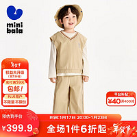 迷你巴拉 巴拉 minibala迷你巴拉 巴拉男童长袖套装2024龙年宝宝宽松儿童套装231124104101 卡其50617 140