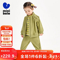 迷你巴拉 巴拉 minibala迷你巴拉 巴拉男女童长袖套装2024龙年时尚230124104208 黄绿41127 120