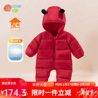 贝贝怡连体衣男女童羽绒服2023冬季新款加绒加厚保暖宝宝连帽外衣