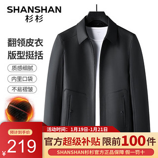 杉杉（SHANSHAN）PU皮衣男秋冬立领抗皱耐磨男士皮夹克商务休闲加绒中青年外套 黑色（加绒） 190