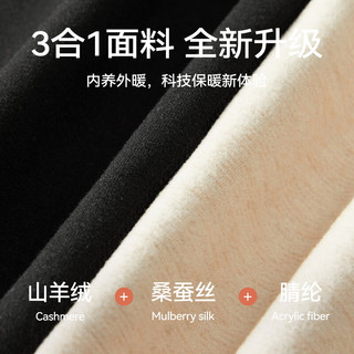  Miiow/猫人 锁温保暖 男士保暖内衣