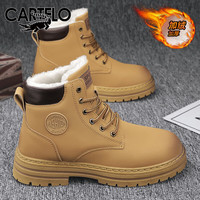 卡帝乐鳄鱼（CARTELO）马丁靴男秋冬季加绒工装靴子男高帮男靴厚底大黄靴 黄色加绒 44