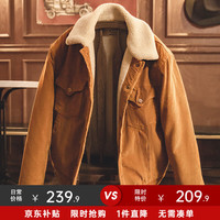 马登 MADEN工装 美式灯芯绒翻领夹克仿羊羔毛保暖外套复古加厚棉衣男秋冬 姜黄色