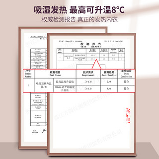 北极绒无痕发热保暖内衣男士加绒德青少年冬季贴身防寒抗寒秋衣秋裤套装 黑灰色+黑色【两套装男款】 XXL