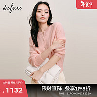 伊芙丽浅粉色温柔气质简约V领轻奢羊绒衫女装开衫上衣 粉色 160/85CM/M