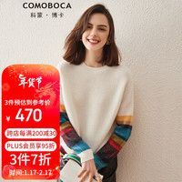 科蒙.博卡2021秋冬休闲百搭圆领羊绒衫女 偏厚保暖毛衣打底针织衫 云白色 105/L