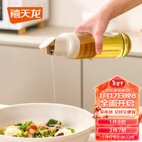 Citylong 禧天龙 玻璃油壶 自动开合不挂油 510ML