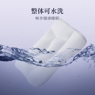 Sleemon 喜临门 枕头TPE软管枕材料无压枕分区面料亲肤透气可水洗枕头 TPE水洗软管枕 60*38*10cm