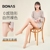 宝娜斯 光腿女80D压力袜秋冬薄款保暖打底裤袜天鹅绒微压肉丝连裤袜 80D（适合10°-25°） 肤色连脚