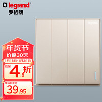 罗格朗（LEGRAND）开关插座面板仕典系列米兰金色 86型暗装墙壁电源套餐 四开单控