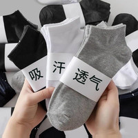 一次性袜子船袜日抛旅行男女通用短袜防臭袜简约纯色中筒秋冬季