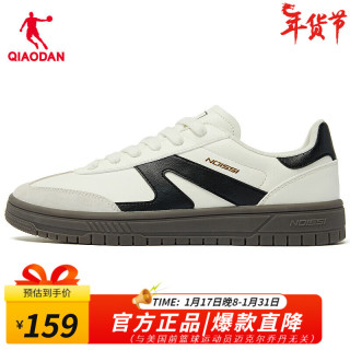 乔丹QIAODAN德训鞋板鞋秋冬季运动男鞋阿甘休闲鞋子 象牙色/深棕 34码 34码 40.5