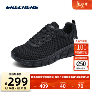 斯凯奇Skechers女鞋黑色跑步鞋耐穿耐磨网布透气鞋117346 黑色/B 38.5