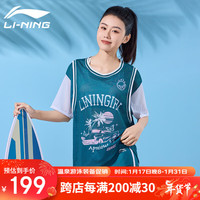 李宁（LI-NING）泳衣女士分体三件套沙滩度假防晒罩衫遮肚显瘦温泉泳装490绿色XXL