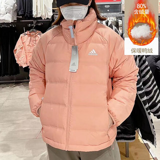 阿迪达斯 （adidas） 羽绒服女装冬季防风上衣轻薄保暖立领夹克外套GT9232 GT9232橘粉色 L