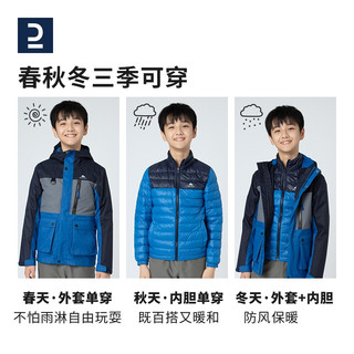迪卡侬儿童冲锋衣三合一羽绒服男女秋冬保暖加厚外套可拆卸羽绒内胆 浅薰衣草蓝 135cm