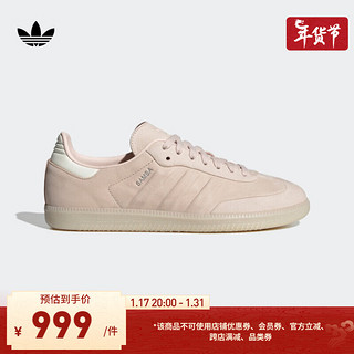 adidas「T头鞋」阿迪达斯三叶草SAMBA女经典运动鞋板鞋IE4958 米色/白色 35.5(215mm)