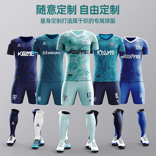                                                                                 卡尔美（KELME）【全身】成人圆领足球服套装比赛训练服组队球衣 白红 2XL 白红【五套起订】