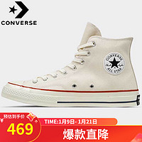 CONVERSE 匡威 高帮帆布鞋 1970s三星标 运动休闲鞋子 经典板鞋男 162053 37