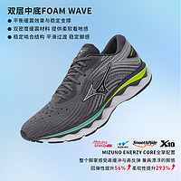 Mizuno 美津浓 男子跑步慢跑鞋 脚感柔软 减震回弹 WAVE SKY 6 42.5码 04/灰色/黑色