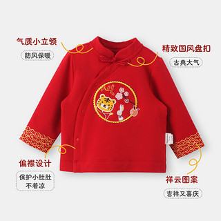 BabyLoveHome babylove宝宝过年保暖加绒套装儿童中国风喜庆红色拜年服