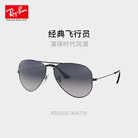 Ray-Ban 雷朋 飞行员系列 男女同款进口偏光太阳镜 RB3025