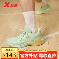 XTEP                                                                                特步篮球鞋运动男鞋耐磨876119120004 果冻绿/西芹绿 41