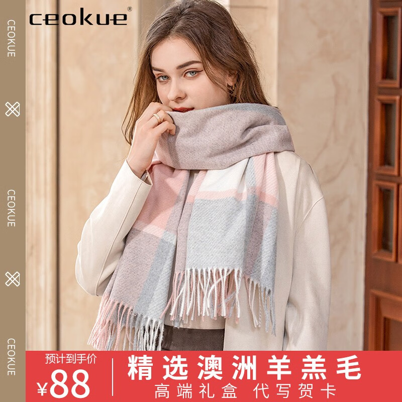 Ceokue羊毛围巾女冬款秋冬季女士羊绒英伦围脖圣诞节 新拼色羊毛-粉色