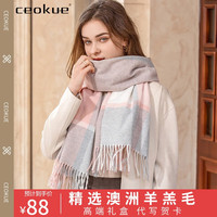 Ceokue羊毛围巾女冬款秋冬季女士羊绒英伦围脖圣诞节 新拼色羊毛-粉色