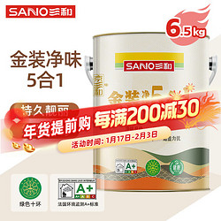 SANO 三和 京三和乳胶漆 金装净味五合一墙面漆 6.5kg/桶