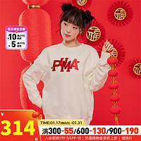 彪马（PUMA）女装套衫 2024春季运动服户外时尚休闲跑步训练卫衣 625839-65 XS(150/76)