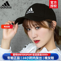 adidas 阿迪达斯 男帽女帽休闲帽 运动遮阳帽户外休闲运动鸭舌帽 FK0891/黑色/运动徽标 OSFM/男