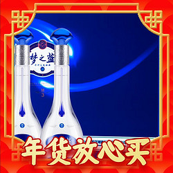 YANGHE 洋河 梦之蓝 M3 52%vol 浓香型白酒 500ml*2瓶