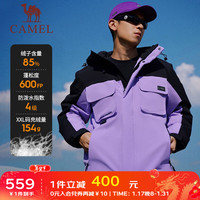 骆驼 CAMEL羽绒服男巡野冬防水保暖户外工装登山羽绒服女 葡萄紫/幻影黑,男女同款【经典版】 XL