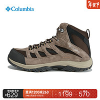 哥伦比亚 男耐磨抓地防水舒适透气徒步登山鞋BM5371 231深褐色（23新） 41 (26cm)