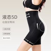 Ruzuan 如钻 塑形收腹提臀裤    打底安全裤 黑色 L