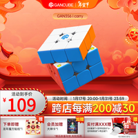 GAN356icarry三阶魔方智能早教玩具磁力竞赛线上全球对战龙年礼物